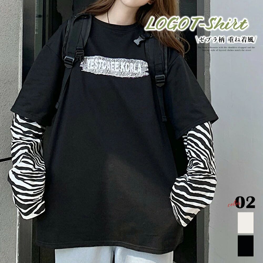 ベージュ ブラック模様 長袖Tシャツ 楽天市場】Tシャツ 長袖 ロンT ロングTシャツ 春秋 レディース