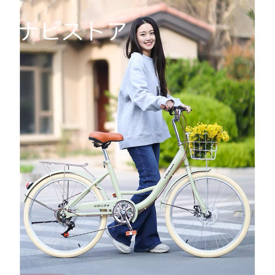 シティサイクル 自転車20 22 24 26インチシングルスピード 7段変速ギア ママチャリ 街乗り 通勤 通学 おしゃれ