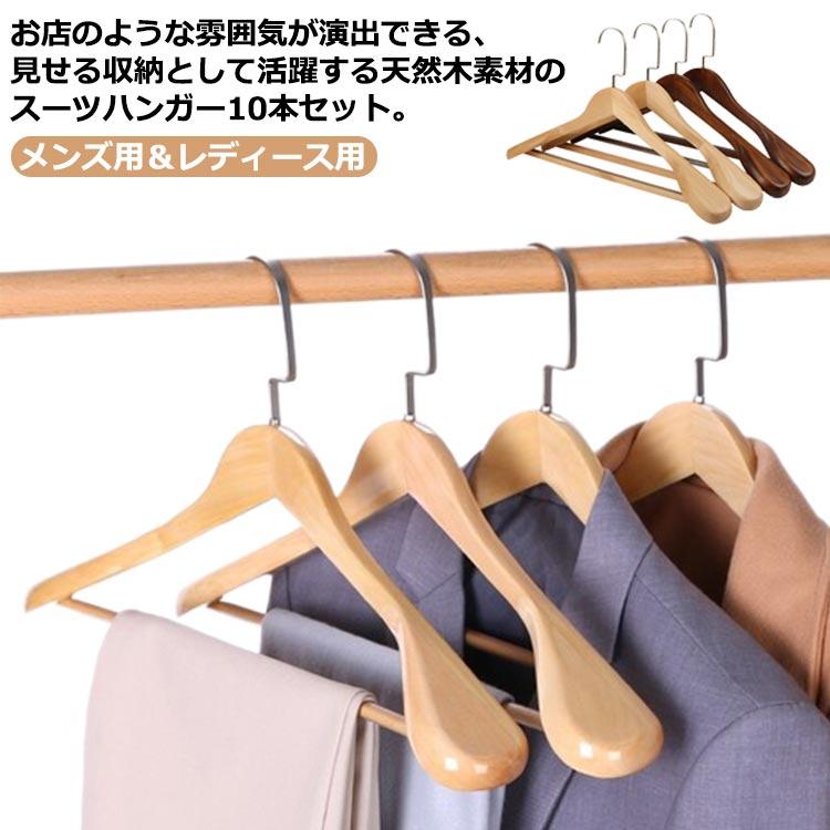 <単品購入可能>④ LARDINI 木製 スーツ 純正ハンガー 4975849064406.jpg?fitin=272:272