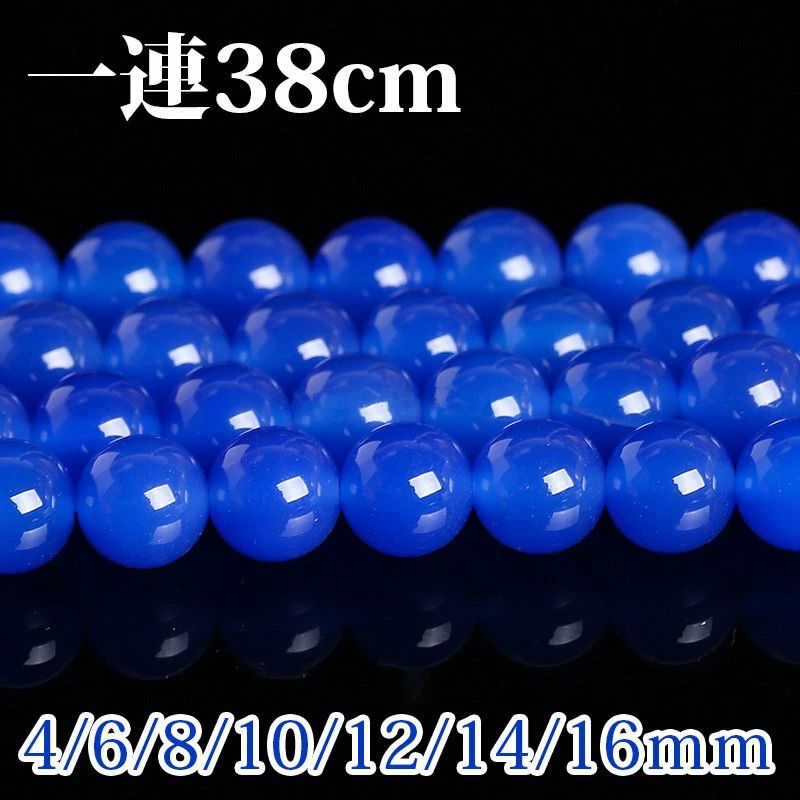 楽天市場】ブルーアゲート 青瑪瑙 4mm 1連 約38cm 半連 約17cm 天然石