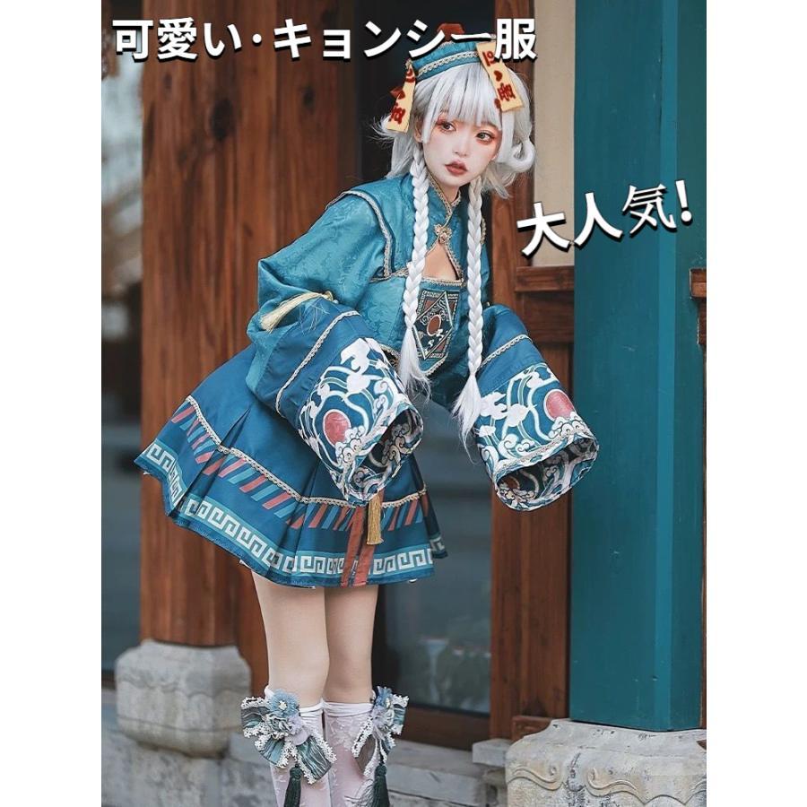 2025大人気 ハロウィン コスプレ ロリータ キョンシー服 かわいいスカート 人気 コスプレ 仮装 コスチューム ハロウィーン