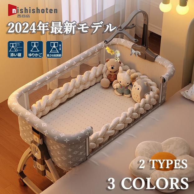 楽天市場】ZOOBLY ベビーベッド ミニ 添い寝 折りたたみ 持ち運び