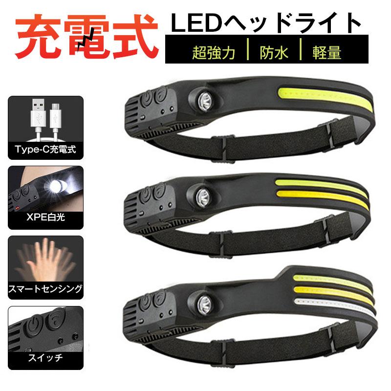 【楽天市場】送料無料 ヘッドライト 充電式 LED ヘッドランプ 登山 釣り バイク センサー 超強力 防水 軽量 ランニング ポイント利用