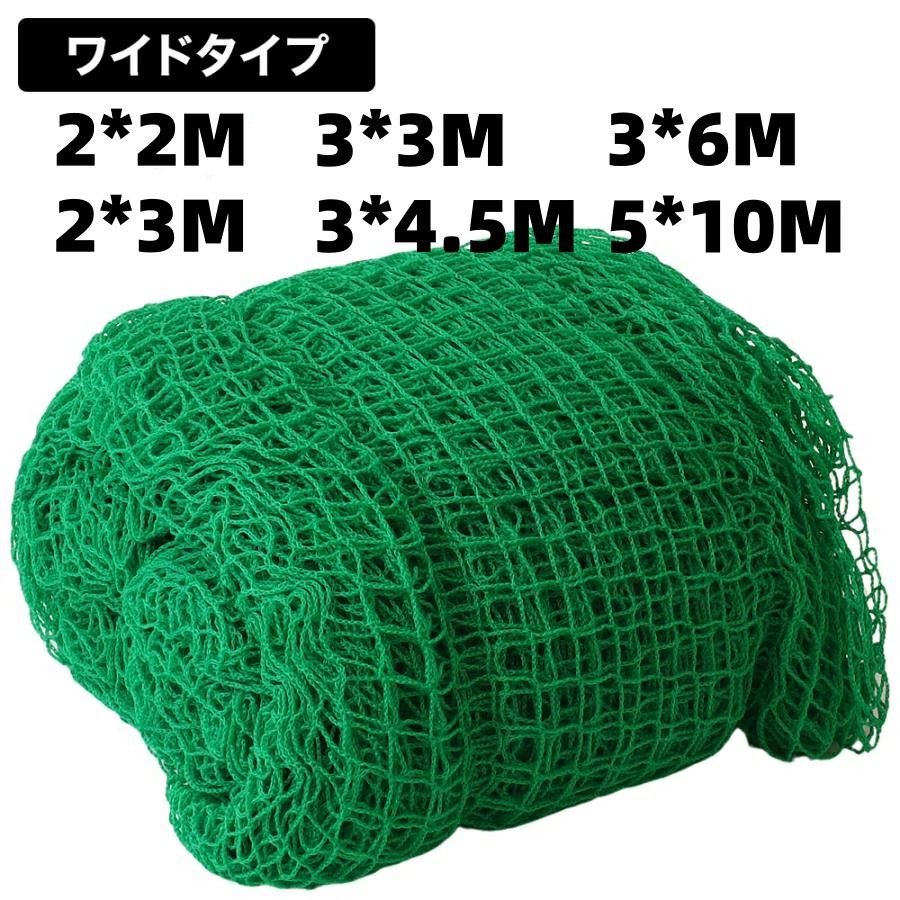 防球ネット 緑色 ナイロン製 楽天市場】75本野球用防球ネット（グリーン） 有結節網