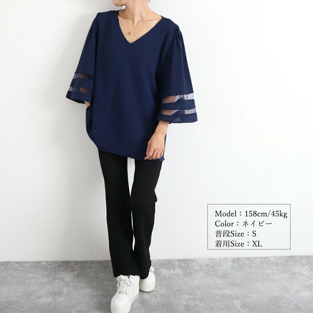 楽天市場】シフォンブラウス レディース シャツ 春服 夏服 五分
