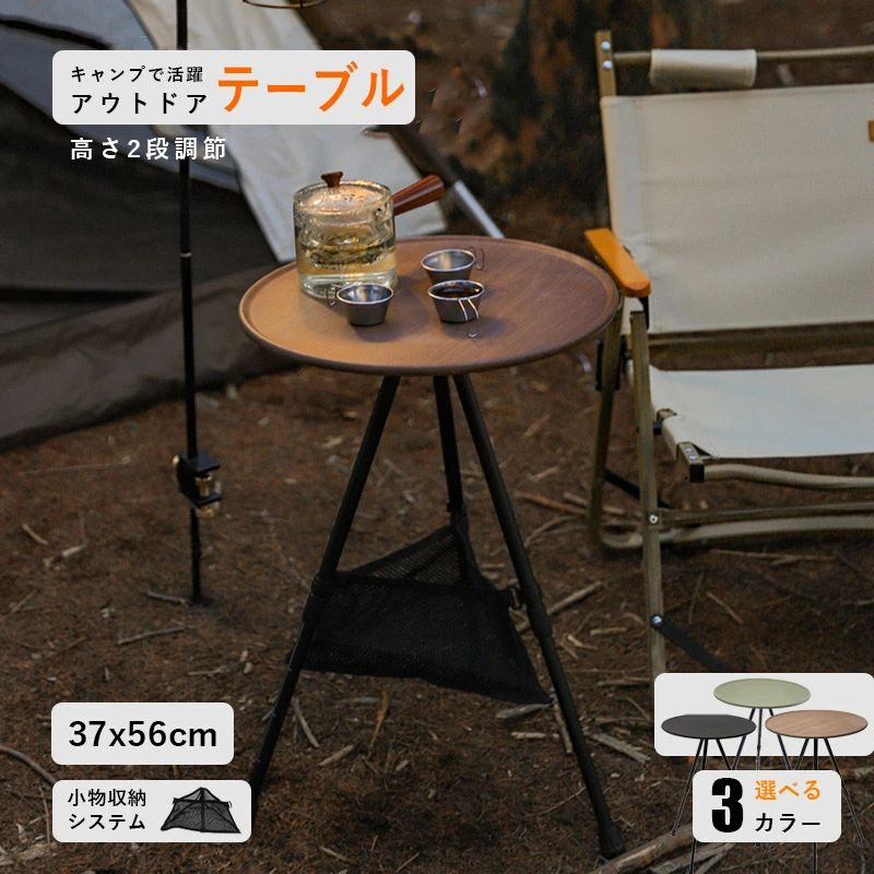 楽天市場】【レビュー特典】コンパクトサイドテーブル オルテ
