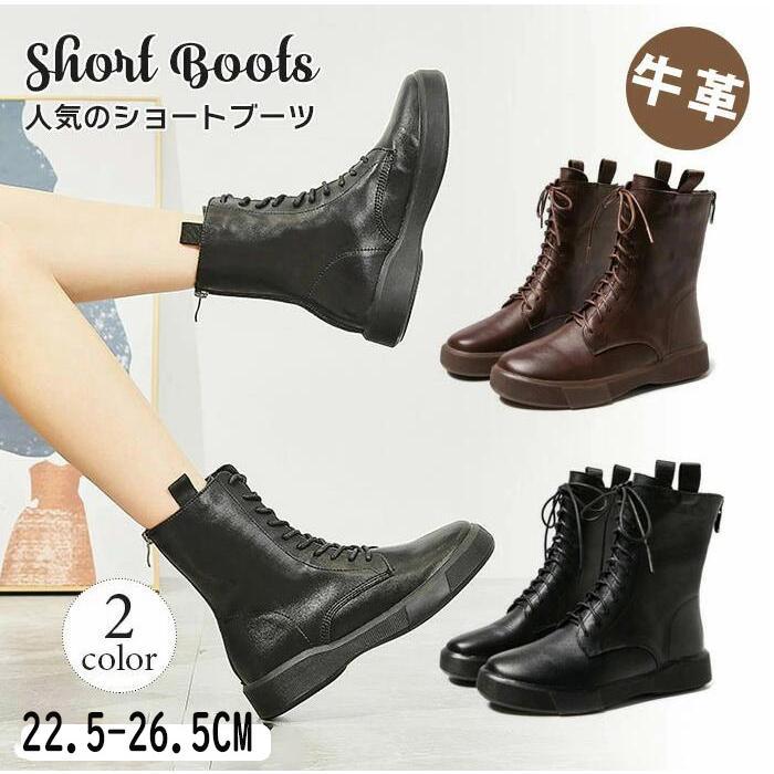 ブーツ レディース ショートブーツ 本革 牛革 袴 ミドルブーツ 柔らかい 疲れない 厚底 シューズ アンクルブーツ 軽量 幅広 つま先 広い 疲れにくい