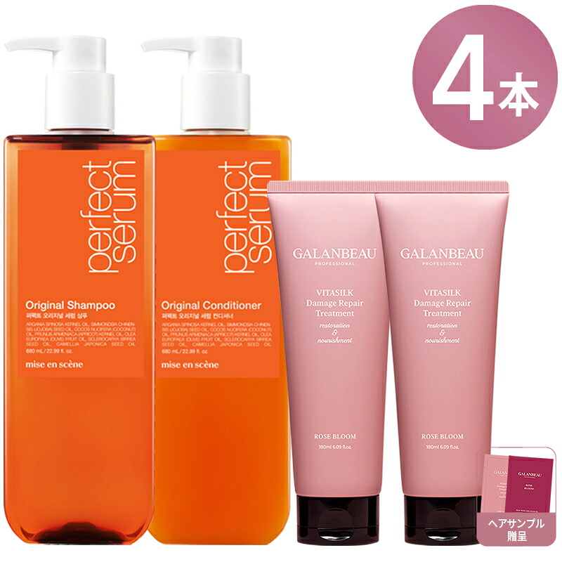 楽天市場】5本セット[シャンプー 贈呈]ミジャンセン