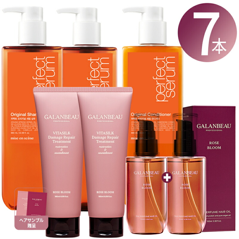 Na.be ヘアカラーシャンプーMB & ヘルシーミストセット 楽天市場】まとめ買いに最適 7本 セット☆ [ミジャンセン