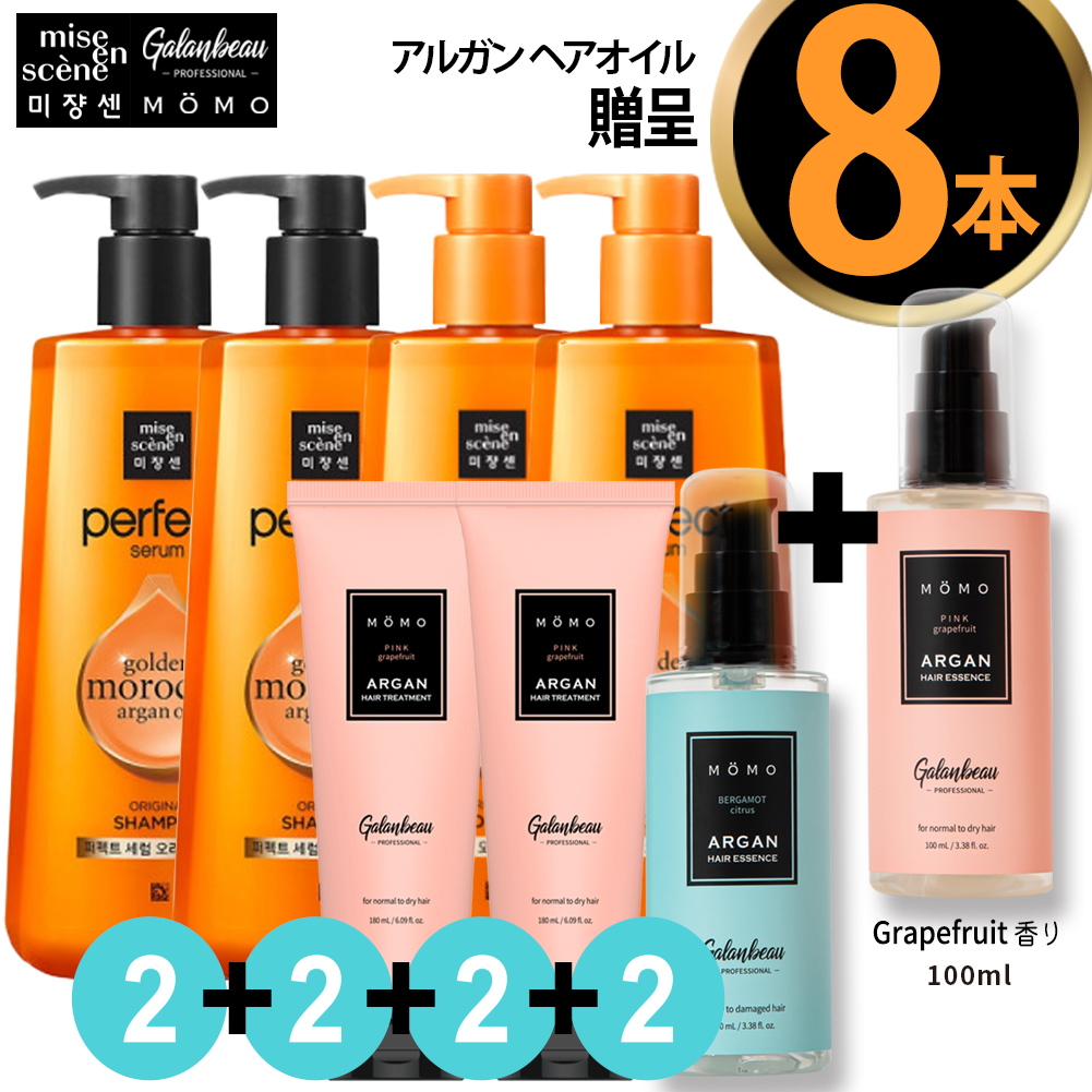 新品・未使用・送料込】ヘアオイル2本 | gulatilaw.com