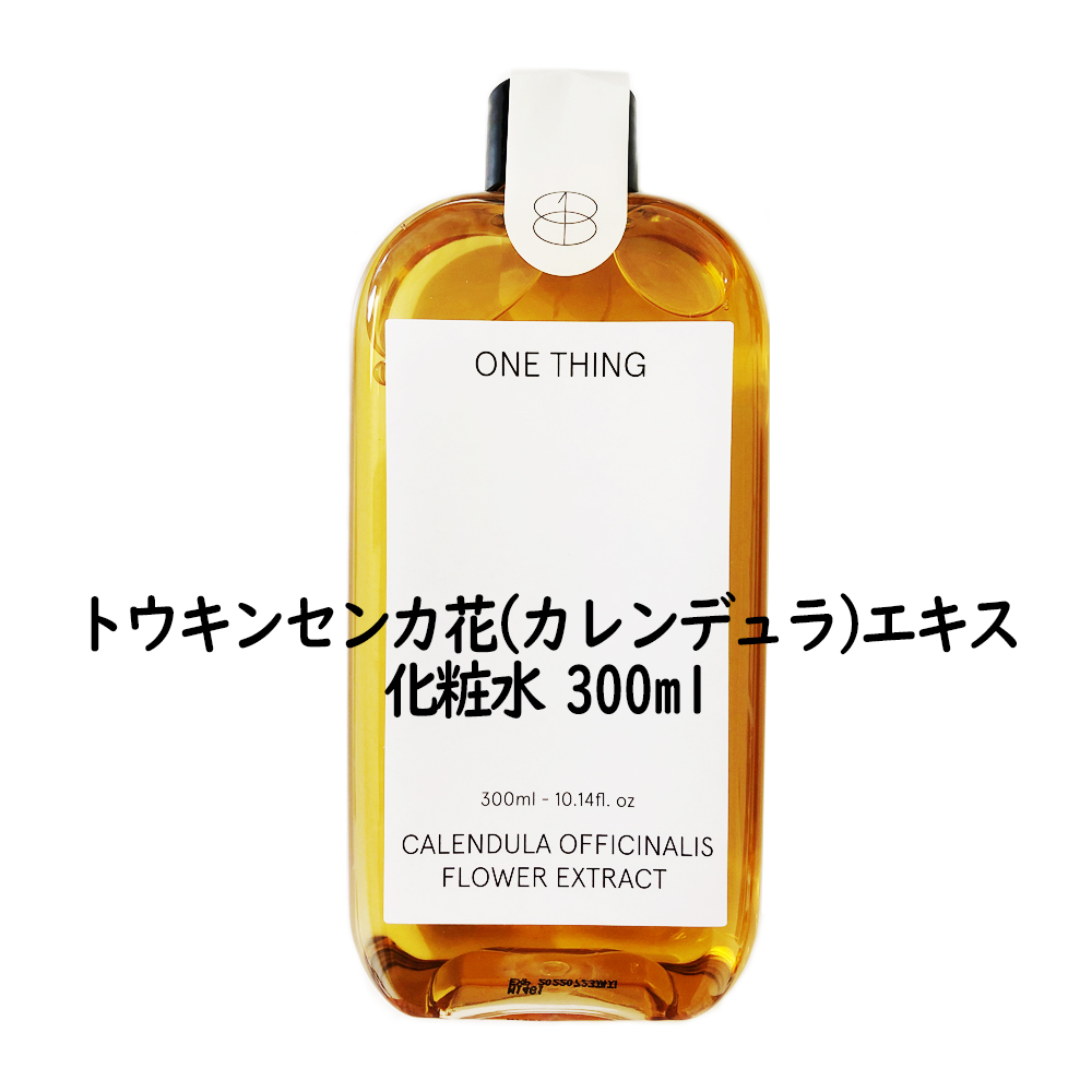 楽天市場 ワンシン One Thing 化粧水 トウキンセンカ花 カレンデュラ エキス 300ml 1本 Calendula Flower Extract ワンシング 韓国化粧品 Brownbox