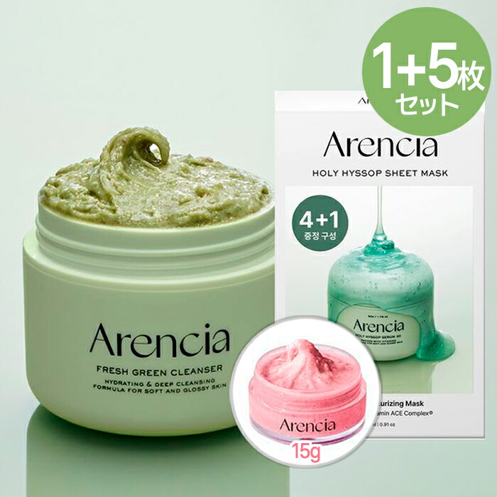Arencia アレンシアもちソープグリーン 120g × 5セット Amazon | アレンシア(Arencia) プレミアムもちソープ「グリーン