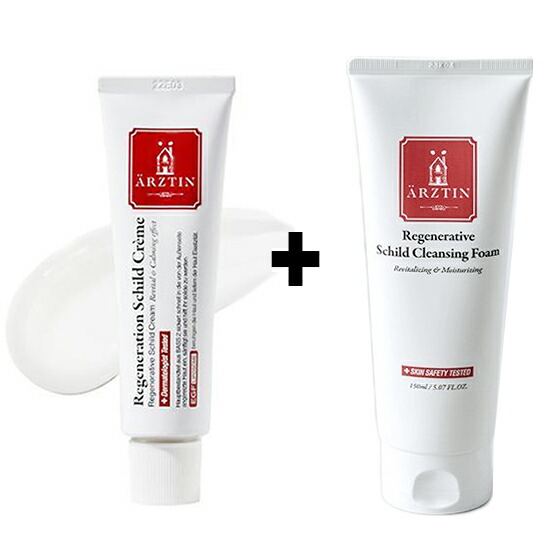 楽天市場】エルツティン 公式 シルククリーム 50g エルツティン 保湿