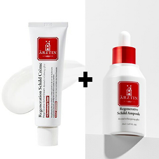 楽天市場】elazulene/エラジュレン ペプタブルー セラム 形状記憶 お肌