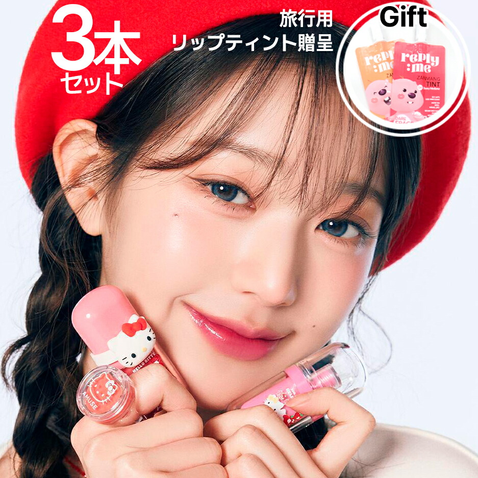 AMUSE× HELLOKITTY 4点1.5ナチュラル AMUSE× HELLOKITTY 4点1.5ナチュラル AMUSE× HELLOKITTY 4点1.5