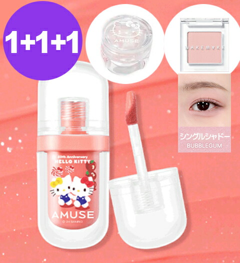 楽天市場】12月限定 gift Dasique アイシャドウ ☆ [ハローキティ 限定