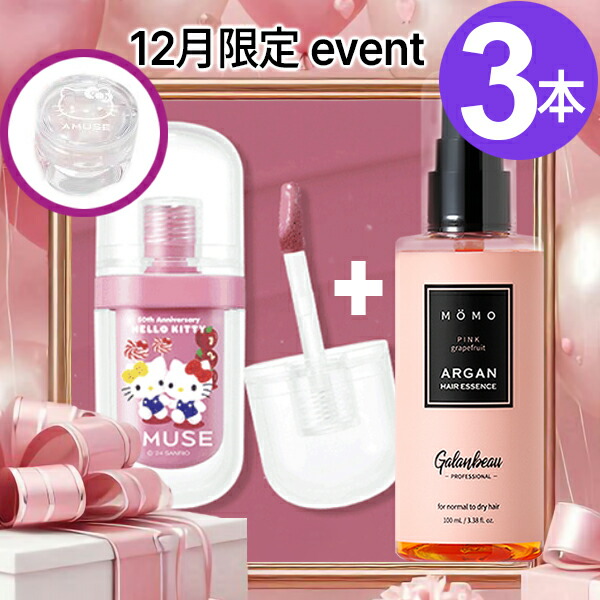 楽天市場】12月限定 gift Dasique アイシャドウ ☆ [ハローキティ 限定