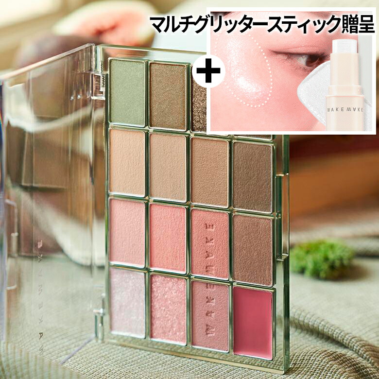 メナード　アイカラー&チーク、ハイライトバラ売り可能 メナード アイカラー&チーク、ハイライトバラ売り可能