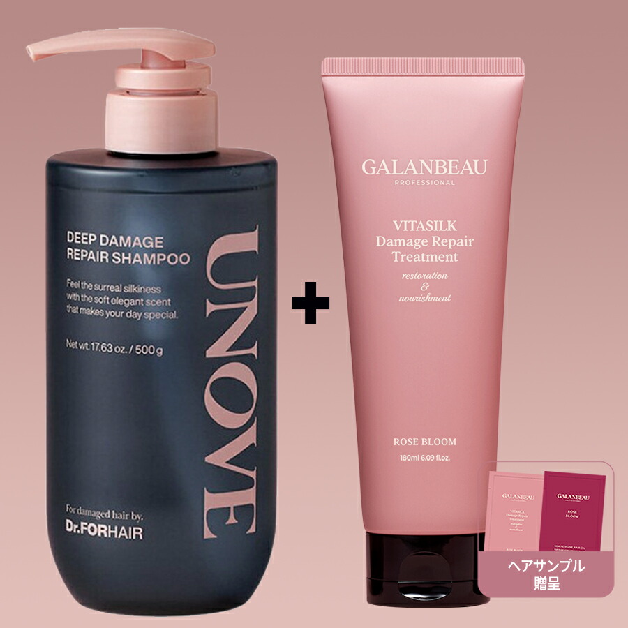 UNOVE ヘアケアセット シャンプー トリートメント エッセンス 楽天市場】シャンプー unove（シャンプー・トリートメントセット