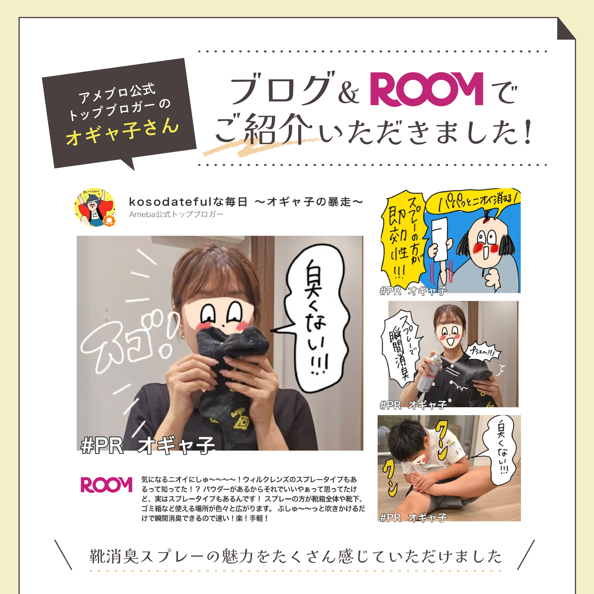 靴 消臭 スプレー ウィルクレンズ 180ml 99.9% 除菌 抗菌 靴の臭い対策 消臭・除菌スプレー 消臭剤 靴用 消臭スプレー 子供 靴 安全靴  スニーカー 革靴 シューズ