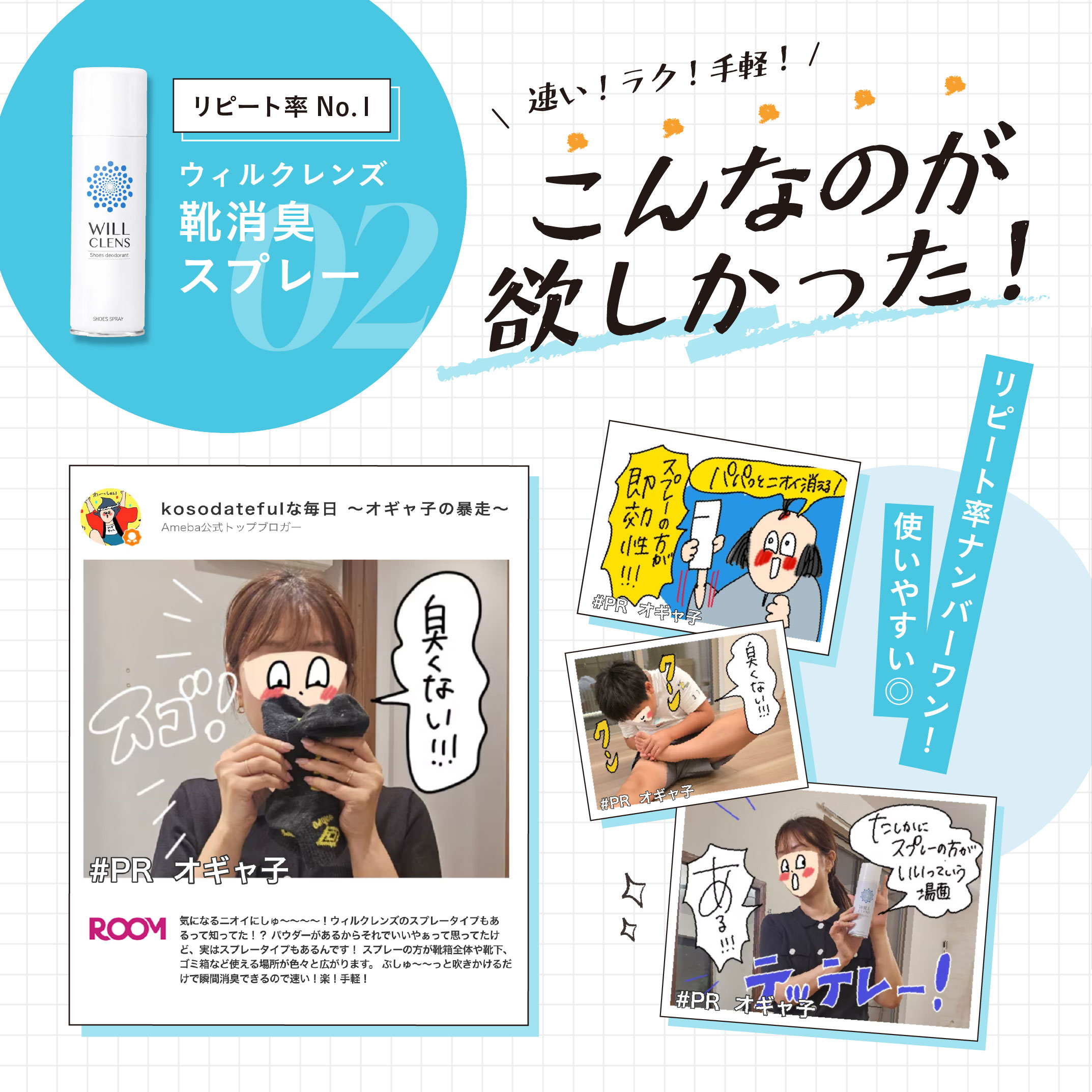 靴 消臭 スプレー 靴消臭グッズ ウィルクレンズ 180ml 99.9% 手軽 除菌 抗菌 靴の臭い 対策 無香料 携帯用 除菌スプレー 瞬間消臭 消臭スプレー 除湿効果 消臭剤 靴用 洗えない靴 ローファー 安全靴 スニーカー 革靴 革製品 靴下の消臭 緑茶エキス 逆さ使い シュッと消臭