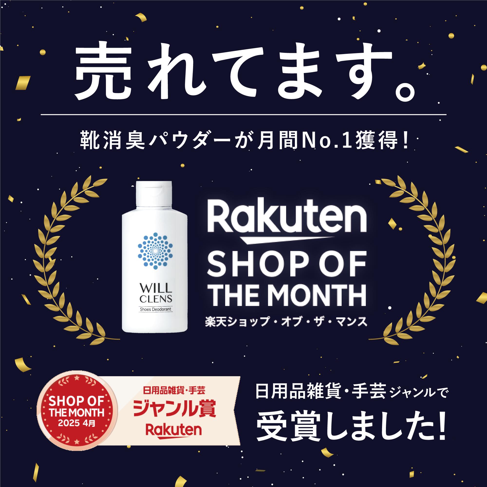 ウィルクレンズ 制汗剤 ロールオン 40ml [ 特大ボール 直径 27mm