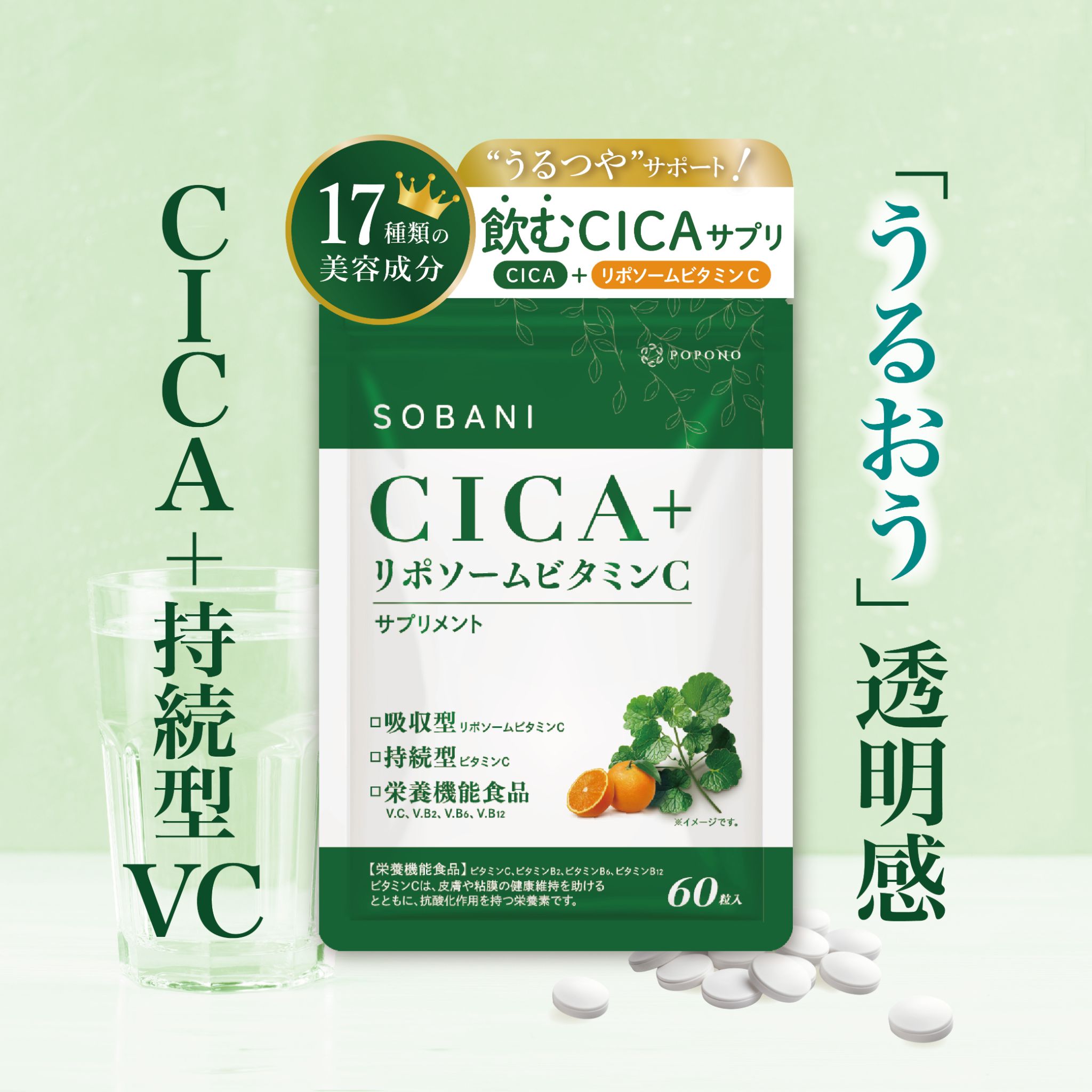 VITAMIN CCC j&#39;sノリツグ 30包×2ビタミンC 新品未使用未開封 楽天市場】ビタミンCCC J.ノリツグ 3g×30包 リポソーム型