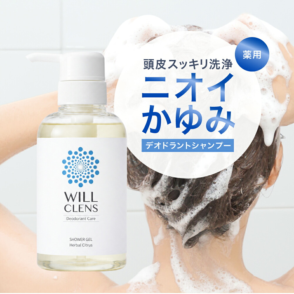 【新発売】気になるニオイ・ムレ打つ手に。日毎夜毎使える薬用フェムケアソープ
