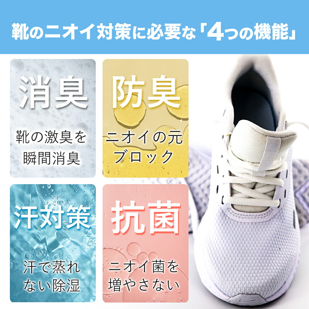 靴 消臭 パウダー シューズパウダー 消臭粉末 シューズデオドラント 最強 日本製 無香料 ウィルクレンズ 入れるだけ 防臭 脱臭 抗菌 ニオイ菌 足の臭い 嫌な臭い 対策 汗対策 圧倒的な消臭力 スニーカー 革靴 ブーツ パンプス 運動靴 作業靴 長靴 天然成分100% 全額返金保証