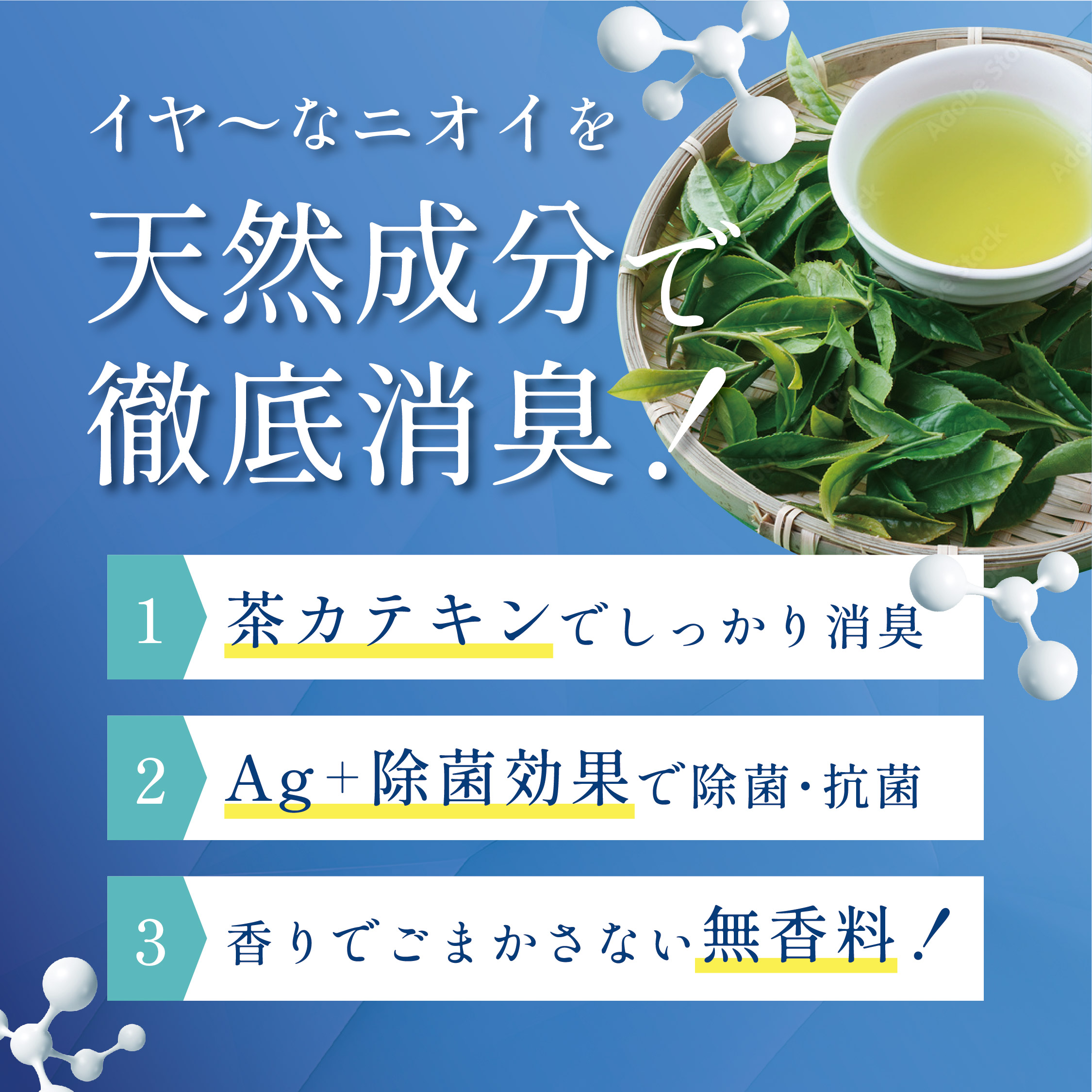 靴 消臭 スプレー 靴消臭グッズ ウィルクレンズ 180ml 99.9% 手軽 除菌 抗菌 靴の臭い 対策 無香料 携帯用 除菌スプレー 瞬間消臭 消臭スプレー 除湿効果 消臭剤 靴用 洗えない靴 ローファー 安全靴 スニーカー 革靴 革製品 靴下の消臭 緑茶エキス 逆さ使い シュッと消臭