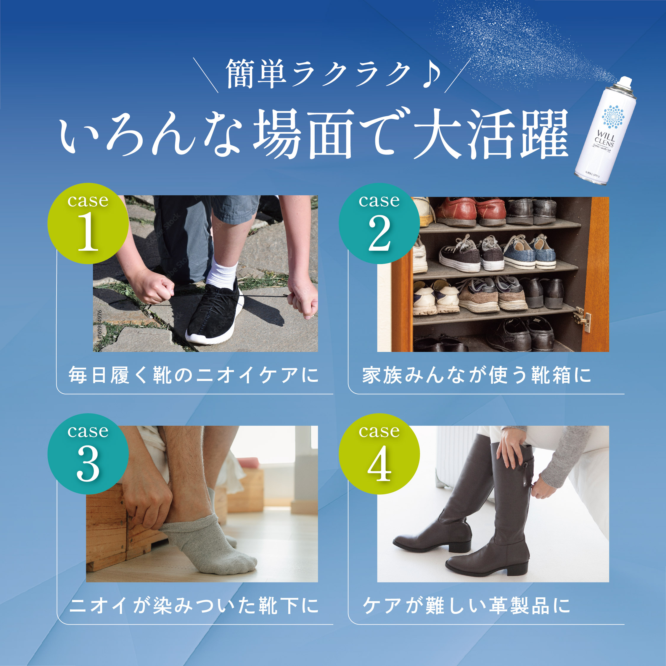 靴 消臭 スプレー 靴消臭グッズ ウィルクレンズ 180ml 99.9% 手軽 除菌 抗菌 靴の臭い 対策 無香料 携帯用 除菌スプレー 瞬間消臭 消臭スプレー 除湿効果 消臭剤 靴用 洗えない靴 ローファー 安全靴 スニーカー 革靴 革製品 靴下の消臭 緑茶エキス 逆さ使い シュッと消臭