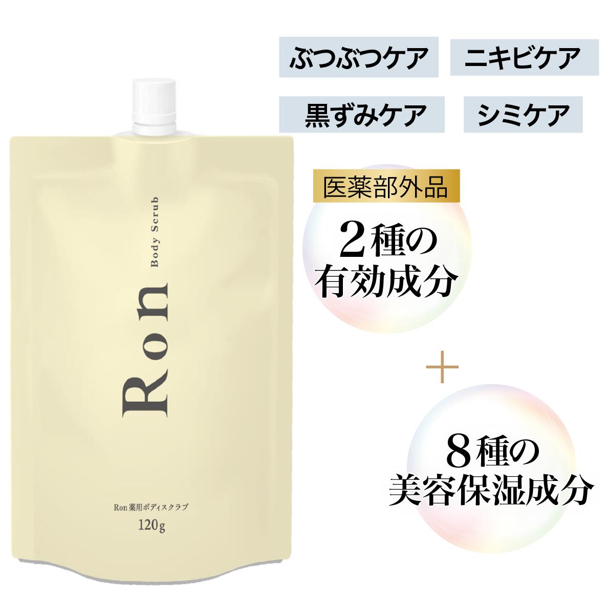 楽天市場】Reach ニキビ 薬用 オールインワンゲル 50g 医薬部外品