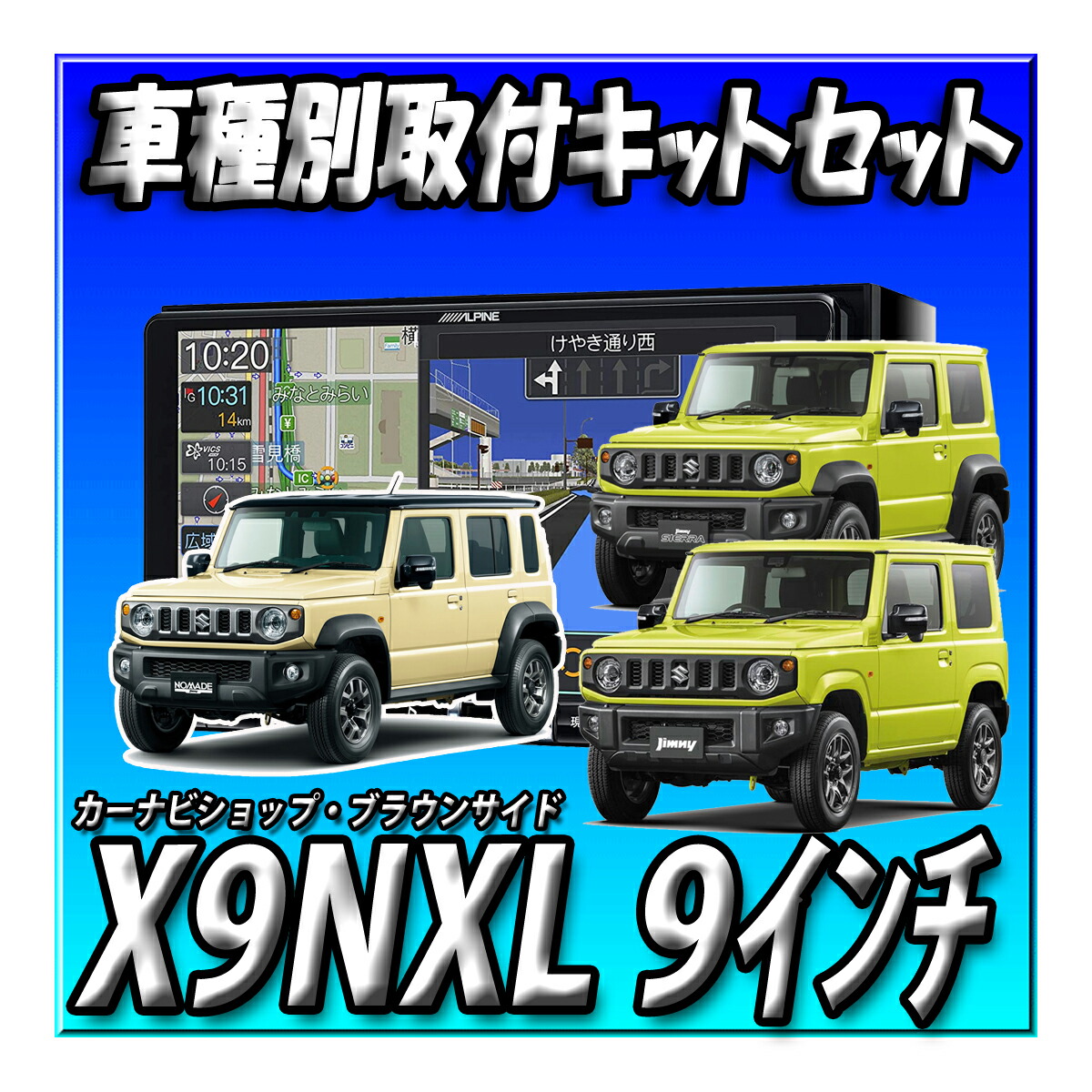 【超美品希少】新型ジムニー取付セット この状態でこの価格は他にないと思います imgrc0097558033.jpg
