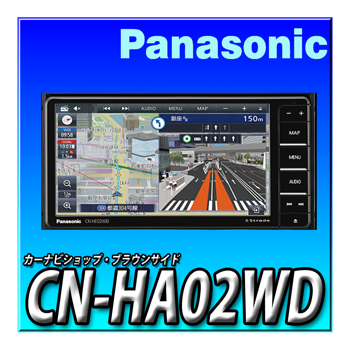 楽天市場】CN-HE02WD パナソニック(Panasonic) カーナビ ストラーダ 7 