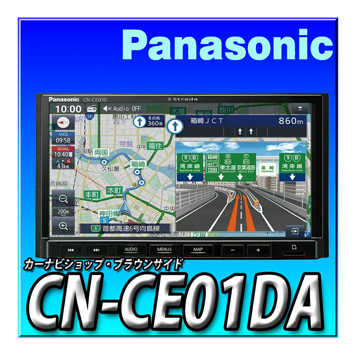 楽天市場】【ドラレコセット】CN-F1X10C1DA＋CA-DR03HTD つながるナビ 