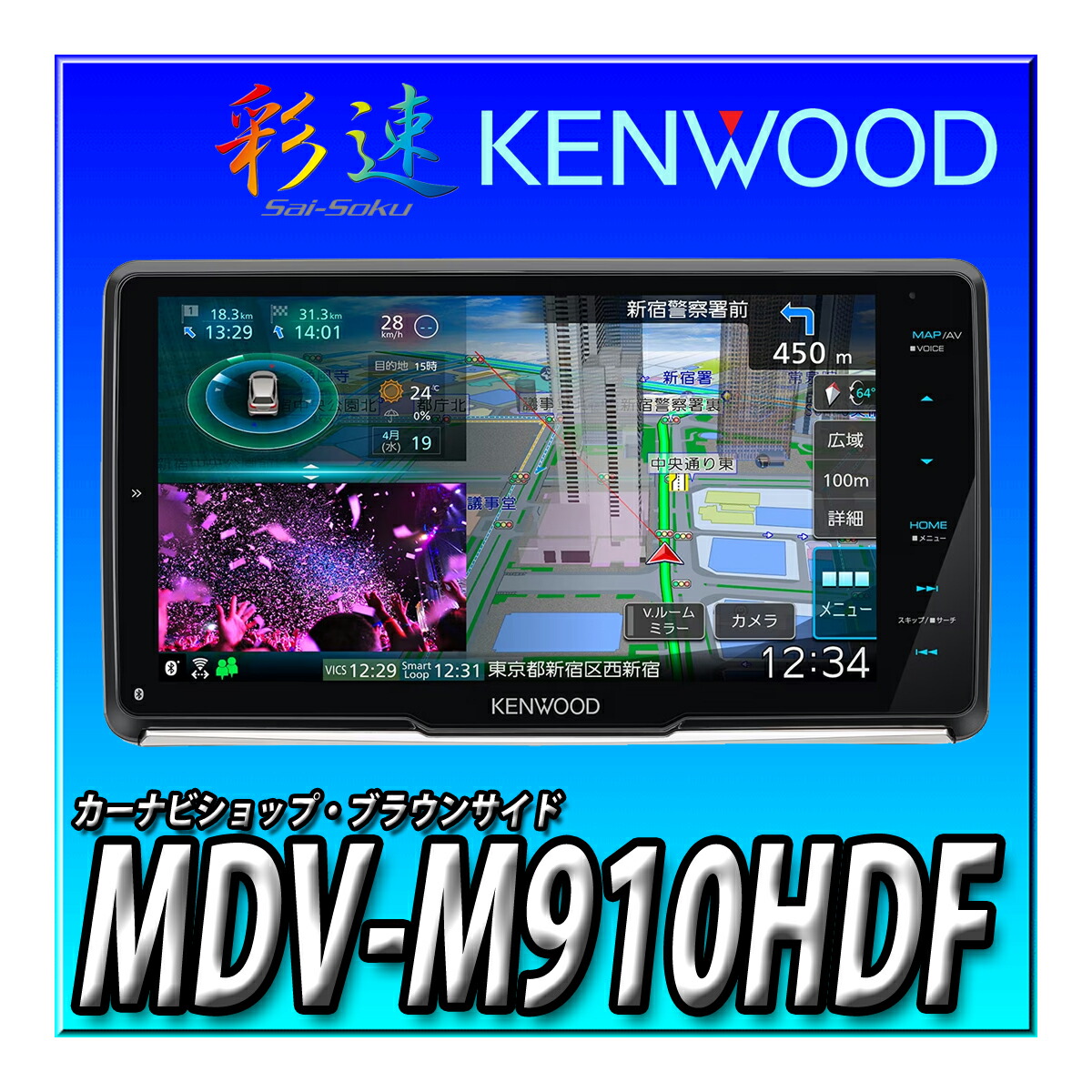 楽天市場】MDV-S710 ケンウッド カーナビ 彩速 7インチ 安心の日本製 