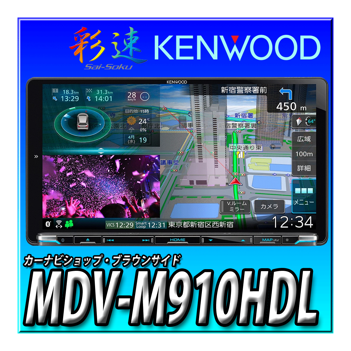 楽天市場】MDV-S710W ケンウッド カーナビ 彩速 7インチワイド 安心の 
