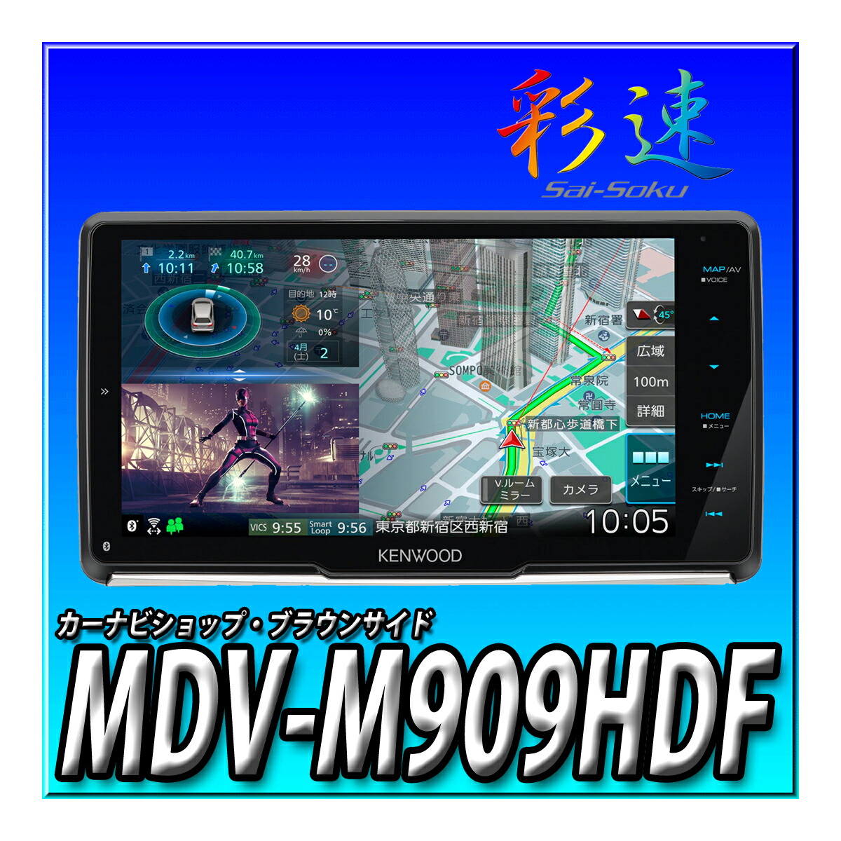 楽天市場】MDV-S710W ケンウッド カーナビ 彩速 7インチワイド 安心の 