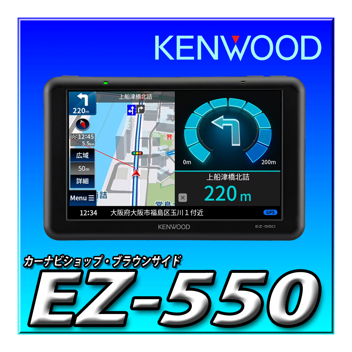 楽天市場】EZ-950 ケンウッド ポータブルナビ 9インチ フルセグ地デジ 