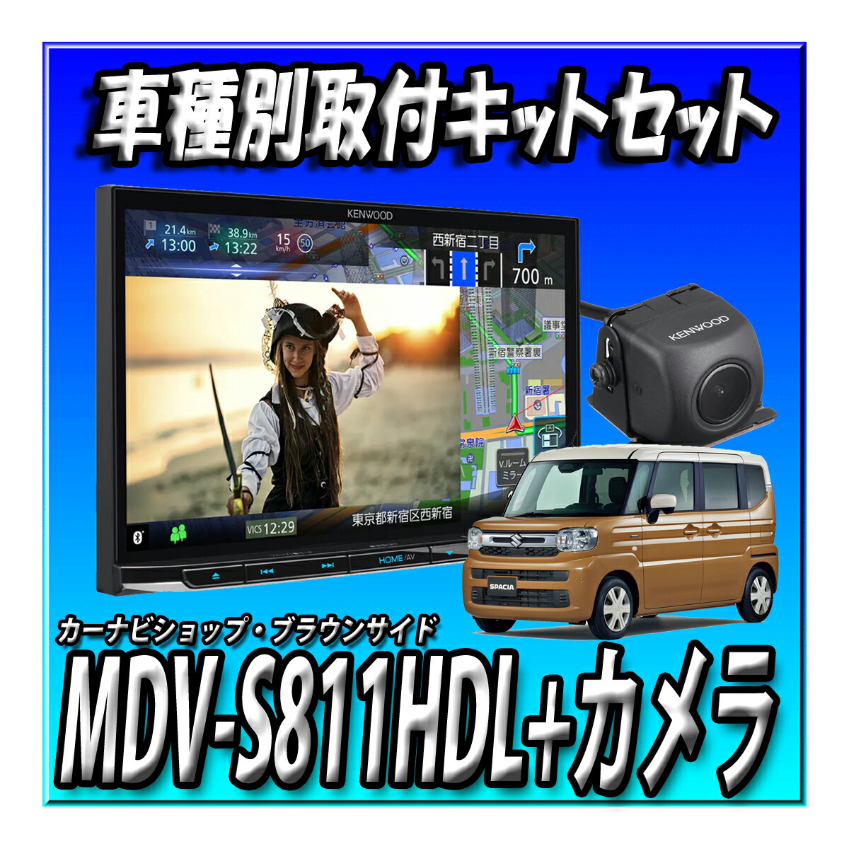 楽天市場】【セット販売】 AVIC-RQ720＋新型デリカミニ用 取付