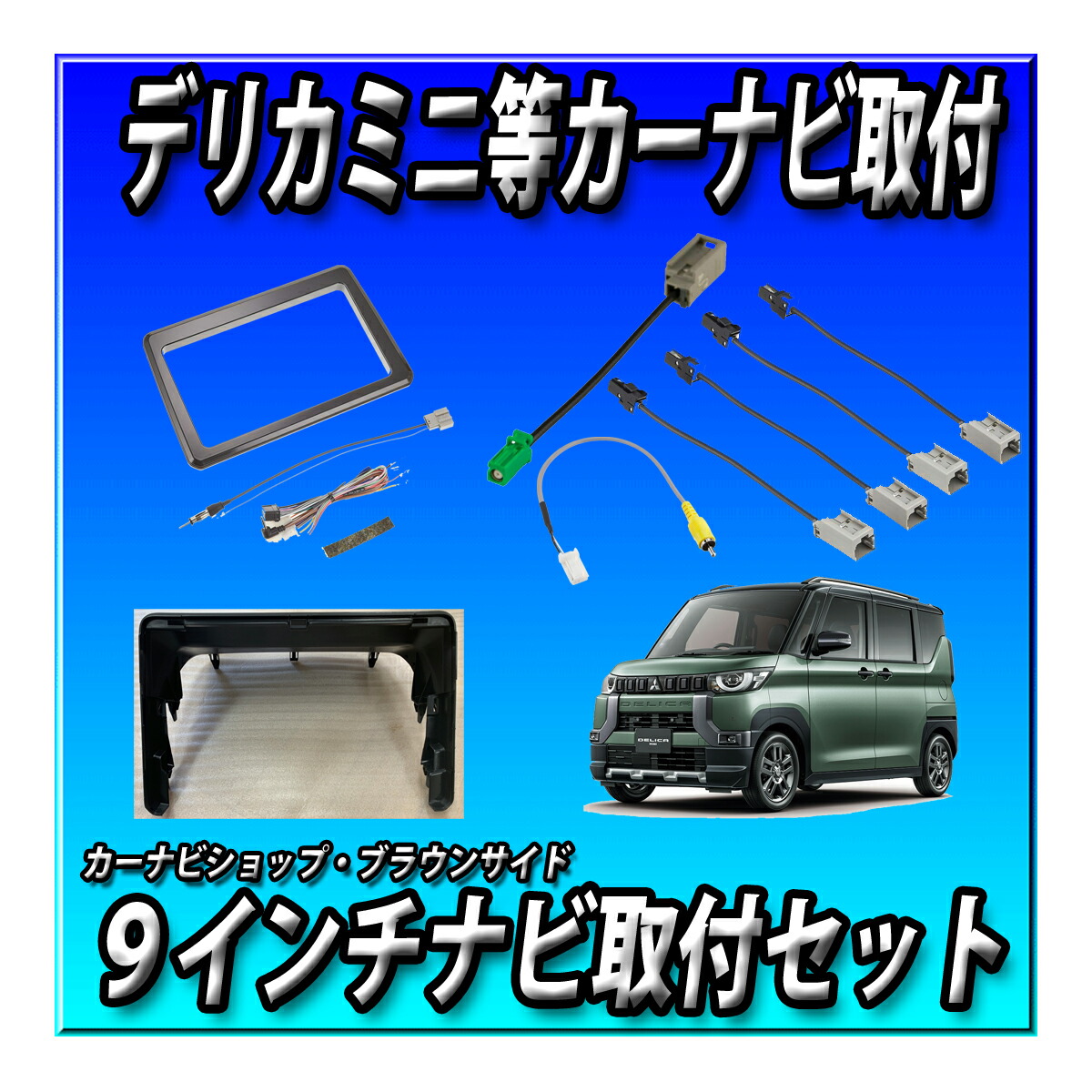 楽天市場】【当日出荷可能】 センターフード デリカミニ他への 9