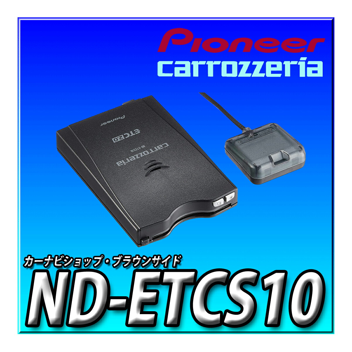 Amazon | ケンウッド 彩速ナビ連動型ETC2.0車載器 ETC-N3000