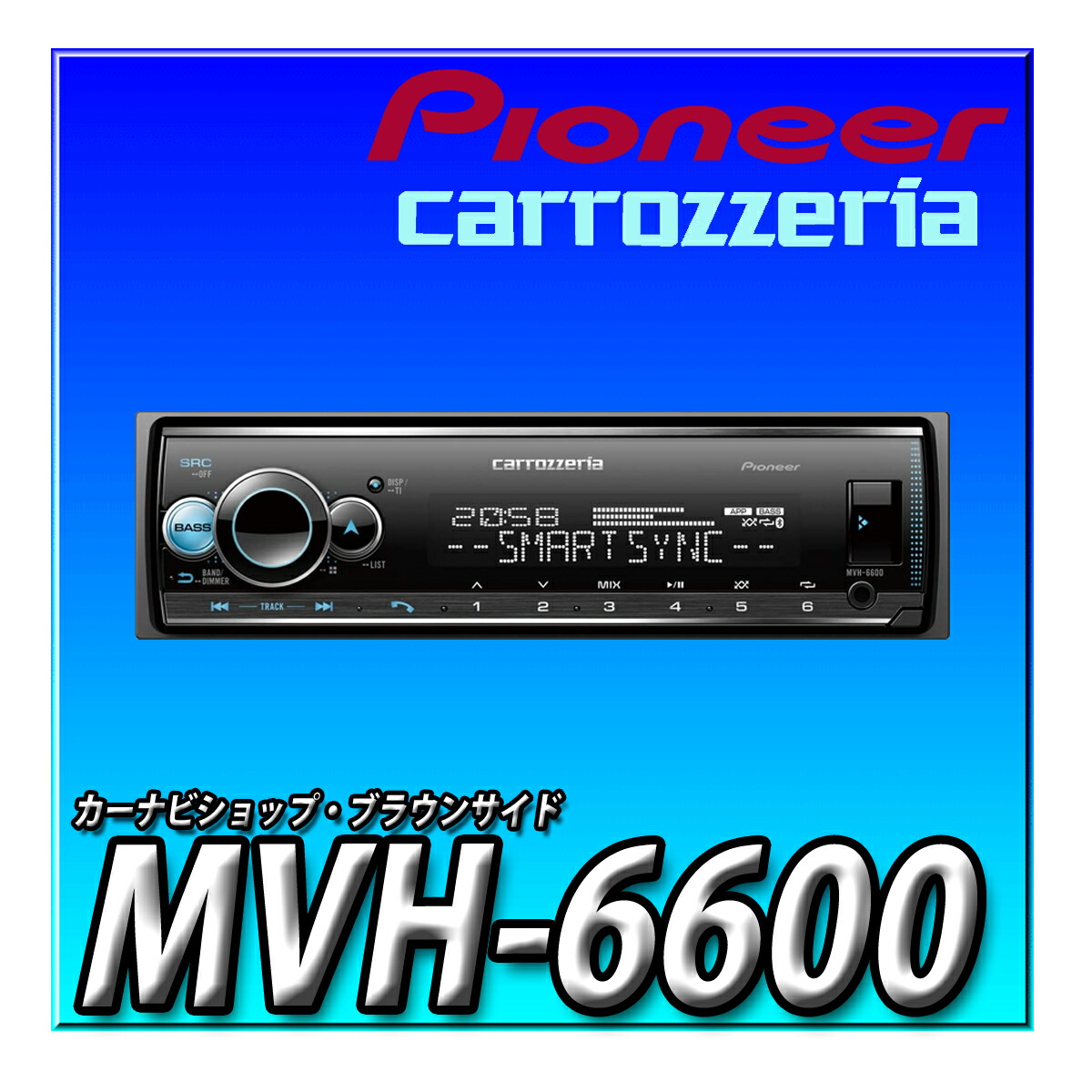 パイオニアカーステmvh 5600新品未開封 パイオニアカーステmvh 5600新品未開封 カロッツェリア MVH-5600
