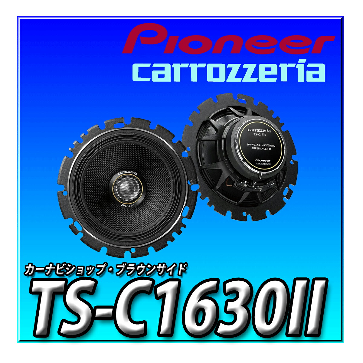 楽天市場】TS-STX710AS Pioneer スピーカー アドベンチャー