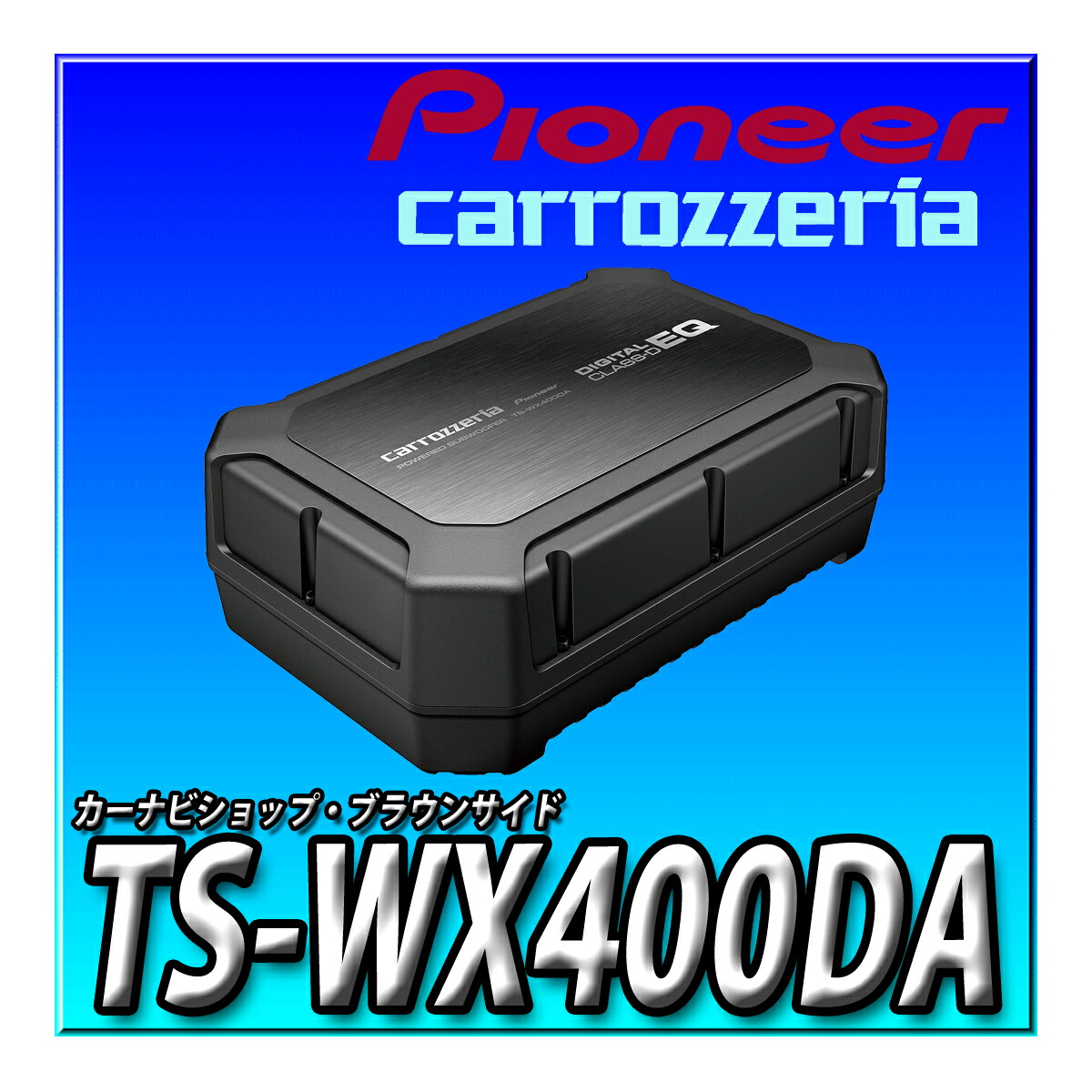 Pioneer Carrozzeria Ts-Wh1000A Under Seat Placement Slim