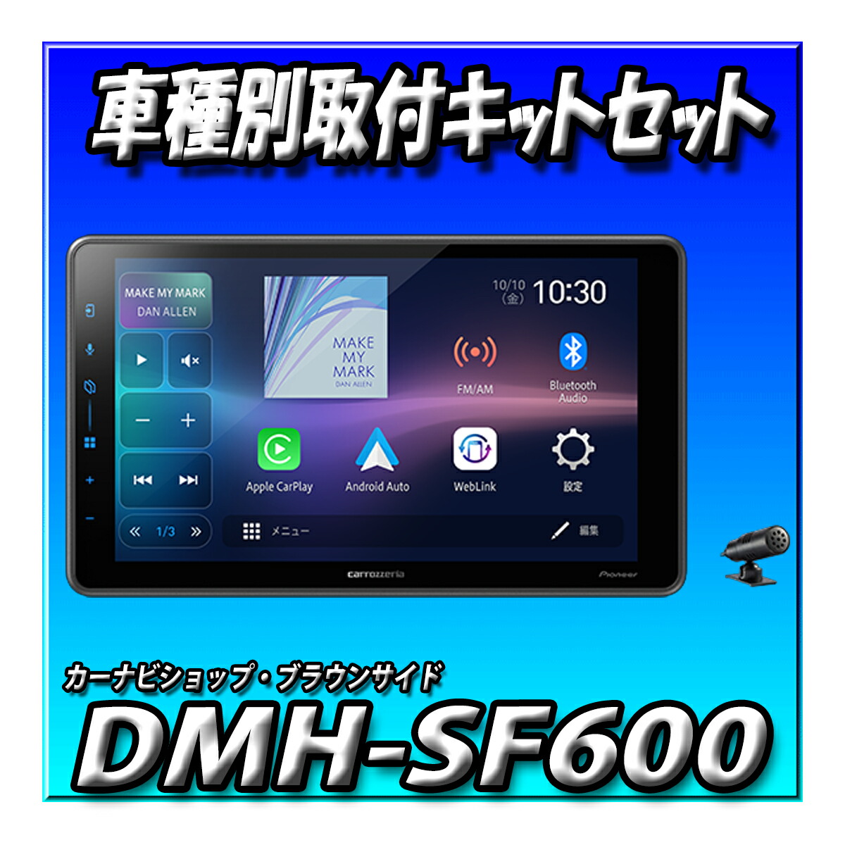楽天市場】【4点セット販売】DMH-SZ500＋スイフトスポーツ用キット＋
