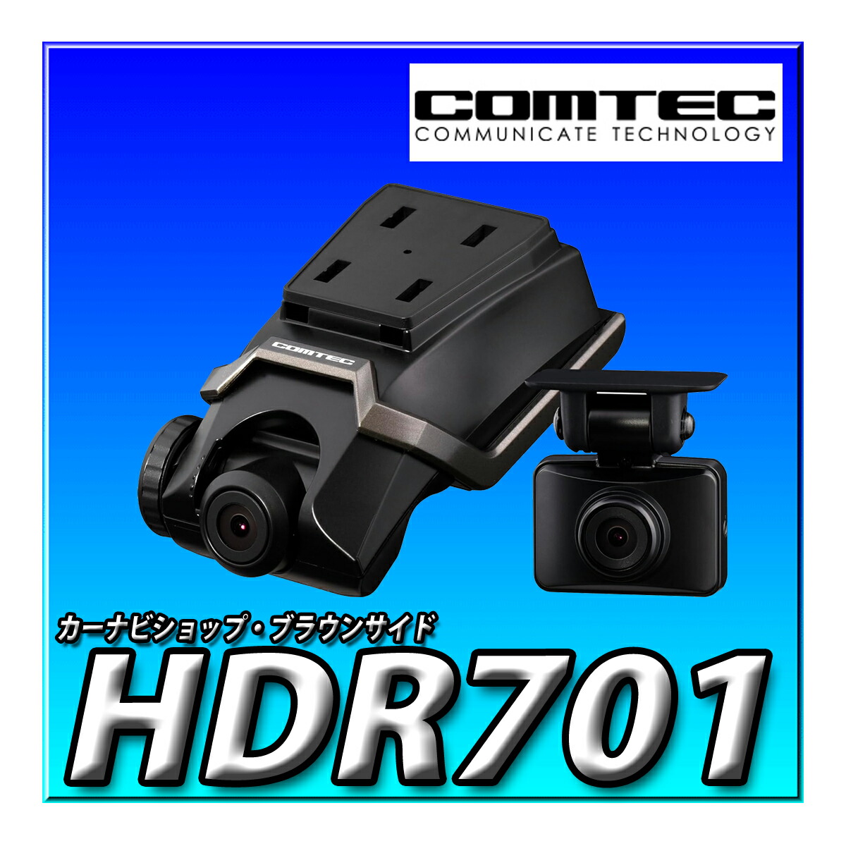 楽天市場】HDR361GW コムテック ドライブレコーダー 360°全方位+