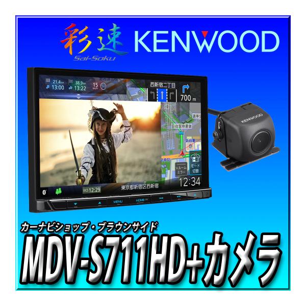 美品　ケンウッド彩速フルセグナビ MDV-535D T新品バックカメラ付き brownside-navi_mdv-m910hdlcmos