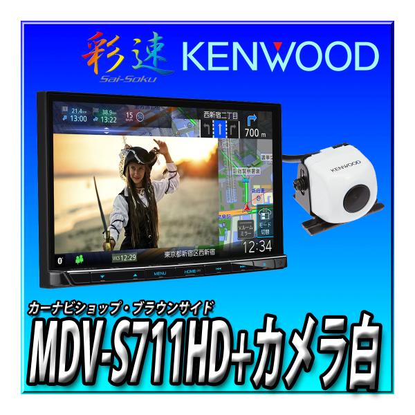 美品　ケンウッド彩速フルセグナビ MDV-535D T新品バックカメラ付き bsimg218_1.jpg