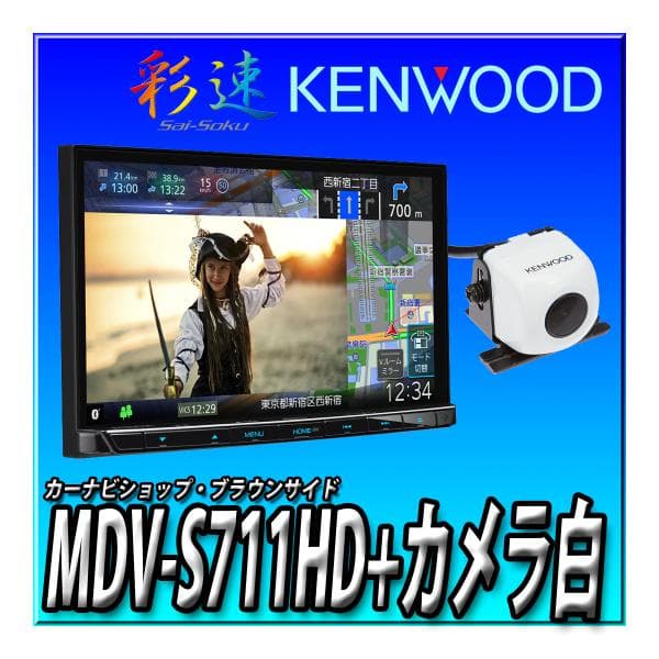 ★ルナトン★Bluetooth内蔵MDV-L505W新品バックカメラ付 Amazon | INEX MDV-L505(W) ケンウッドナビ ホンダ純正バック